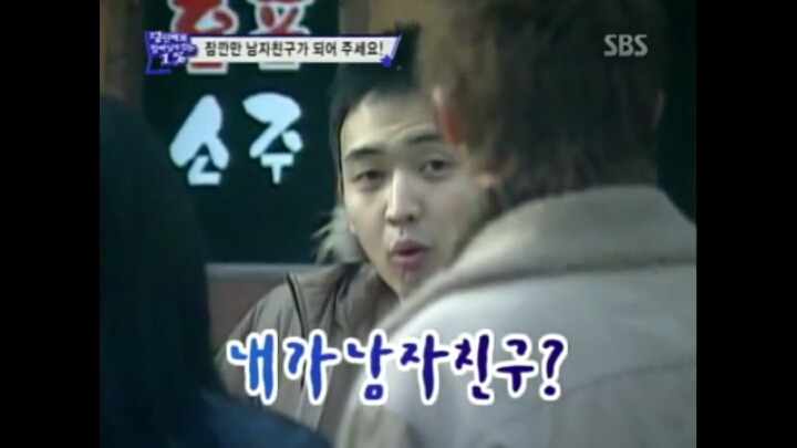 저기요 남자친구인척 좀 해주세요(설렘주의) | 인스티즈