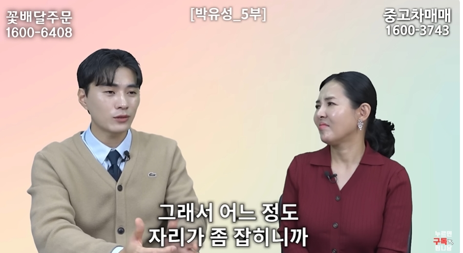 북한이 성범죄 많은 이유 | 인스티즈