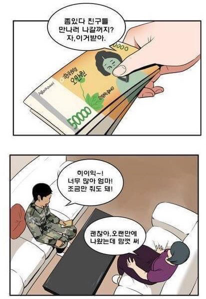 우리 아들 군대가더니 철 들었구나. jpg (슬픔주의) | 인스티즈