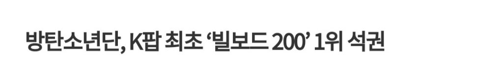 뭔가 내 체감상 돌판은 이렇게 흘러왔던 것 같음 | 인스티즈