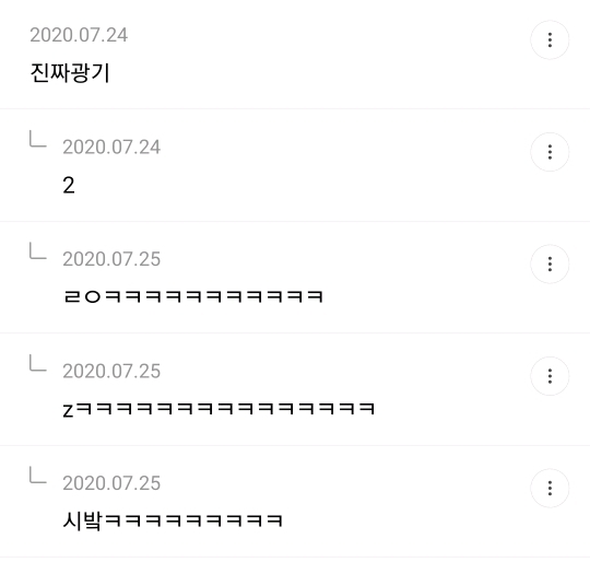 겨드랑이 터널의 정체를 알고 싶어하는 겨시 달글 캡쳐(겨드랑이 피어싱 사진있음 주의) | 인스티즈