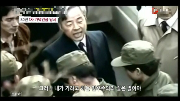 한국 근대사에서 전무후무한 인물이긴 했던 엔초비 프린스 김영삼 전대통령.jpg | 인스티즈