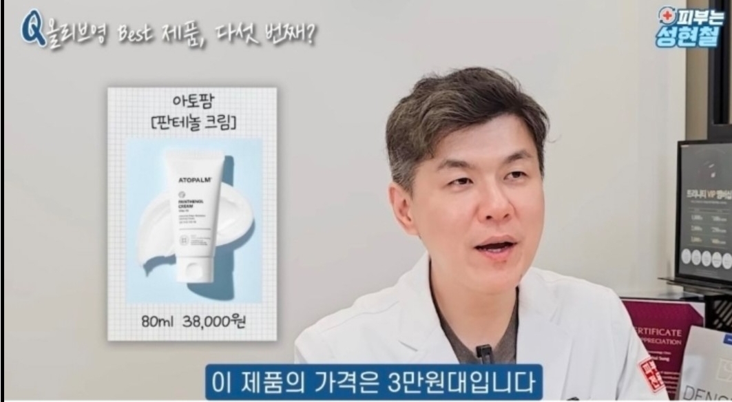 피부과 의사가 추천하는 올리브영 추천템 5가지 | 인스티즈