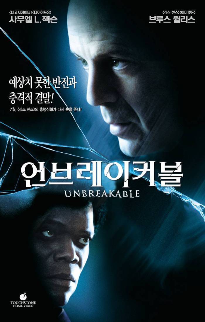 다중인격 심리 공포스릴러 23 아이덴티티 | 인스티즈