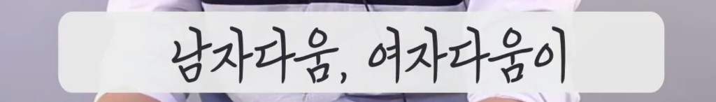 화장하는 남자들의 비애 | 인스티즈