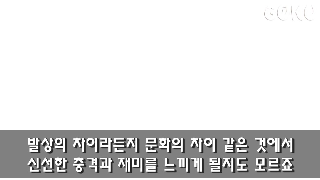 일본여자가 말하는 한국남자와 사귀면 좋은 점 5가지 | 인스티즈