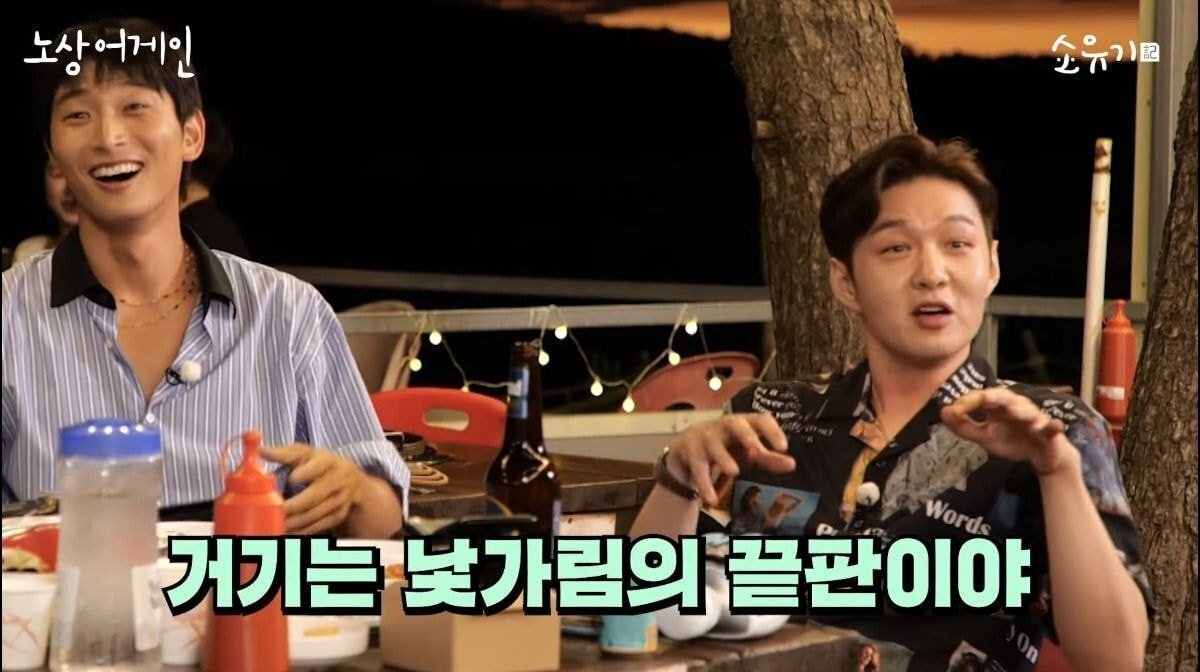 이제는 말할수 있다 동물의 왕국이라는 아육대의 진실 | 인스티즈