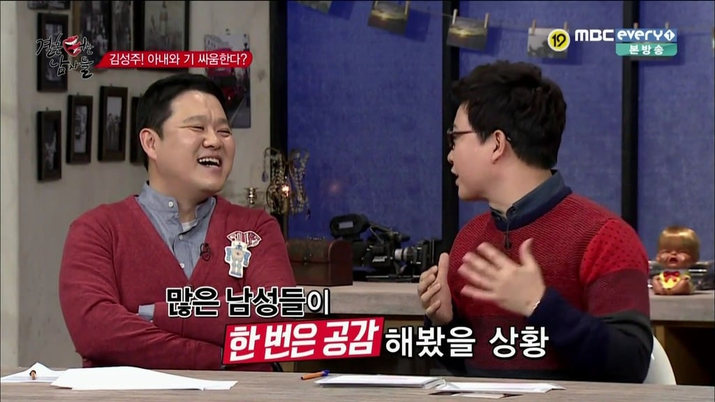 남편한테 회초리로 종아리 맞은 아내 | 인스티즈