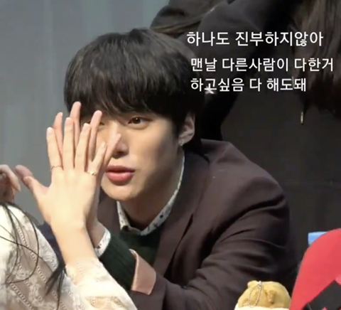 자기들이 꼬셨으면서 나랑 안사궈주는 아이돌 예의없다 | 인스티즈