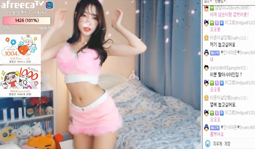 BJ아윤.jpgif | 인스티즈