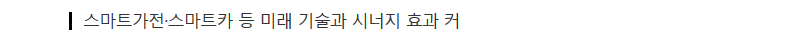 적자 이어져도 LG가 스마트폰 포기 못하는 이유는 | 인스티즈