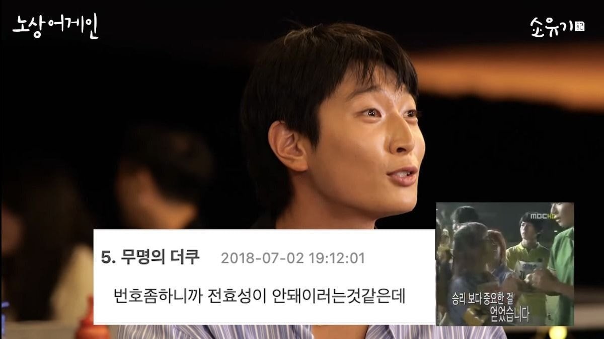 이제는 말할수 있다 동물의 왕국이라는 아육대의 진실 | 인스티즈