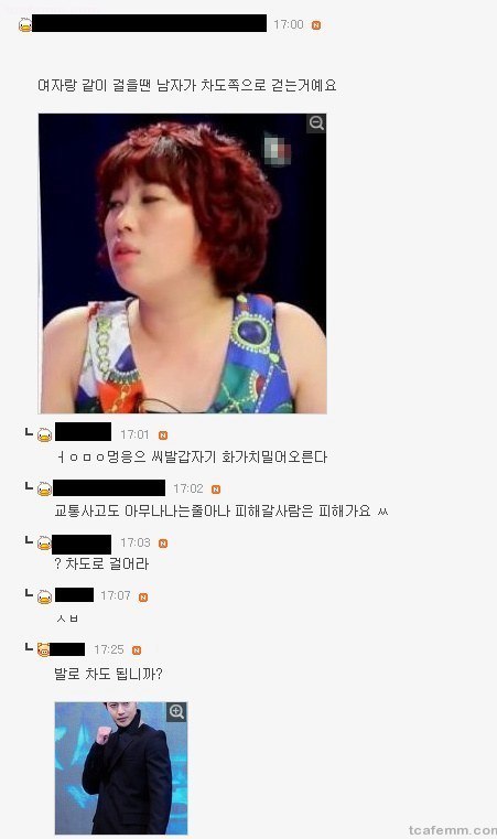 여자 이미지의 중요성 | 인스티즈