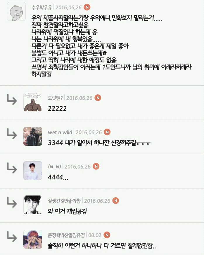 어이 터진 천년돌 하시모토 칸나.jpg | 인스티즈