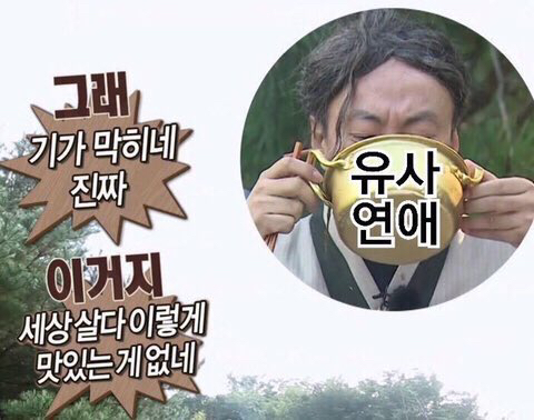 자기들이 꼬셨으면서 나랑 안사궈주는 아이돌 예의없다 | 인스티즈