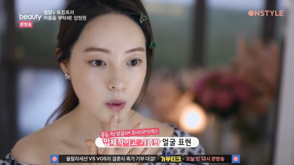 양정원 생얼 | 인스티즈