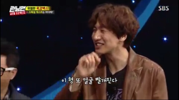 [런닝맨] 유재석을 손가락 하나로 꼬시는 송지효ㅋㅋㅋㅋㅋ | 인스티즈