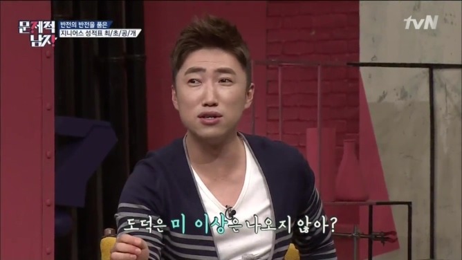 생각보다 의외인 홍진호와 장동민의 생활기록부 | 인스티즈