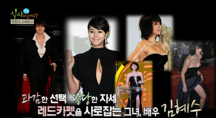 김혜수는 과감한 노출을 많이 한다는 부정적인 반응들에 대한 김혜수 솔직한 마음 | 인스티즈