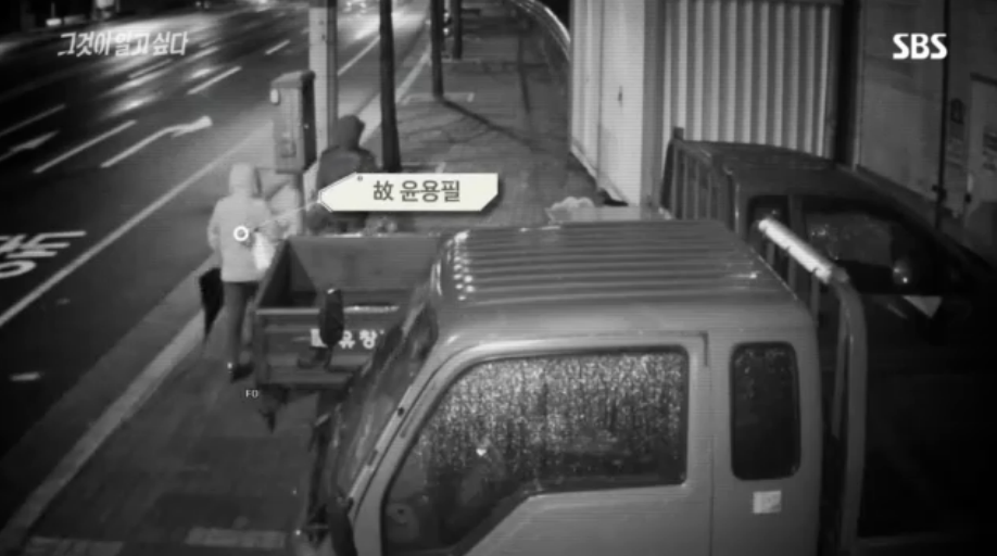 [그것이알고싶다] 살인범의 걸음걸이 2 | 인스티즈