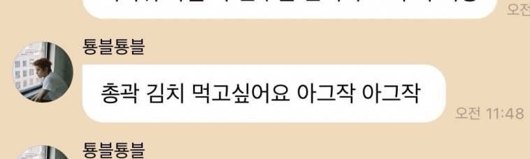 역대급으로 맞춤법 모르는 것 같은 남돌초보운전 연수중에 나타난 불청객 | 인스티즈