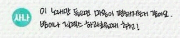 일본인 트와이스 사나 글씨체, 미국인 타일러 글씨체 ㄷㄷ .jpg | 인스티즈