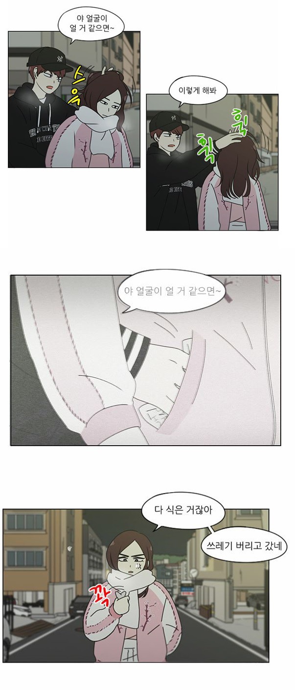 [연애혁명] 주연캐릭터들 제외하고 자주나와줬으면 하는 조연 캐릭터들 | 인스티즈