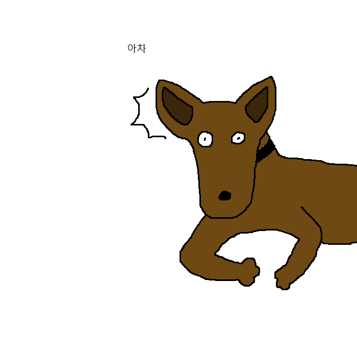 개꿈 레전드 | 인스티즈