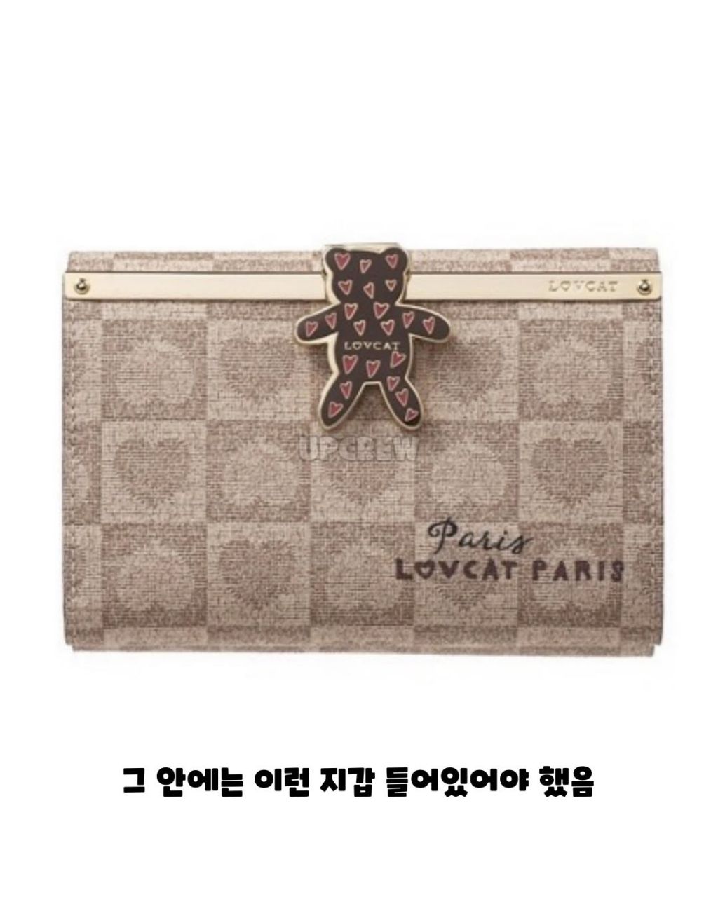 라떼 개강룩과 요즘 개강룩 | 인스티즈