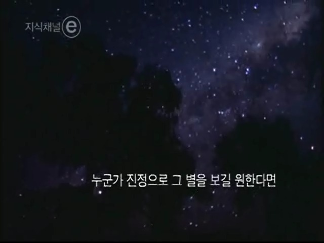 광복6개월을 남기고 별이 된 시인 "윤동주" | 인스티즈