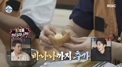 [나혼자산다] 절밥 먹고 입 터진 코쿤 | 인스티즈