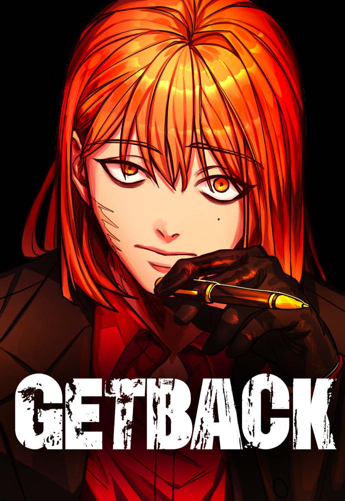 [웹툰추천] [완결 웹툰] 겟 백 (Get Back) | 인스티즈