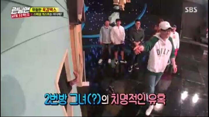 [런닝맨] 유재석을 손가락 하나로 꼬시는 송지효ㅋㅋㅋㅋㅋ | 인스티즈