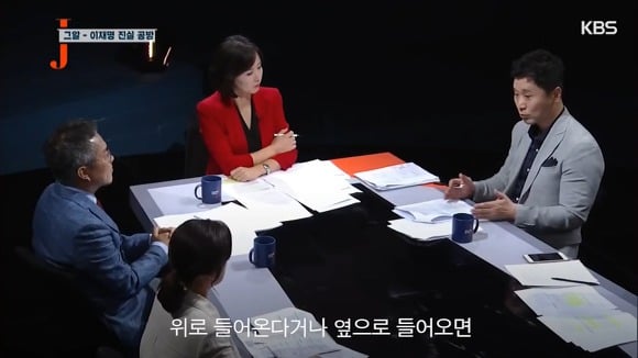 그알 압력 의혹에 대해 직접 해명하는 이재명.jpg | 인스티즈