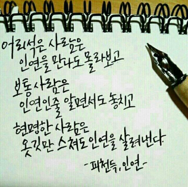  볼수록 매력있는 남자 특징 | 인스티즈