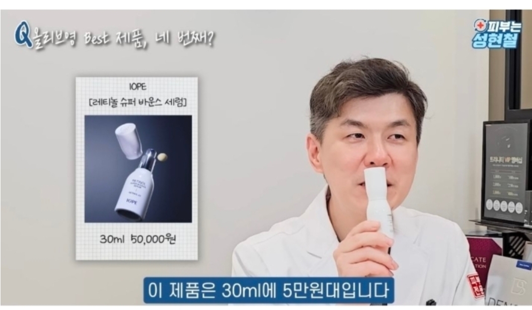 피부과 의사가 추천하는 올리브영 추천템 5가지 | 인스티즈