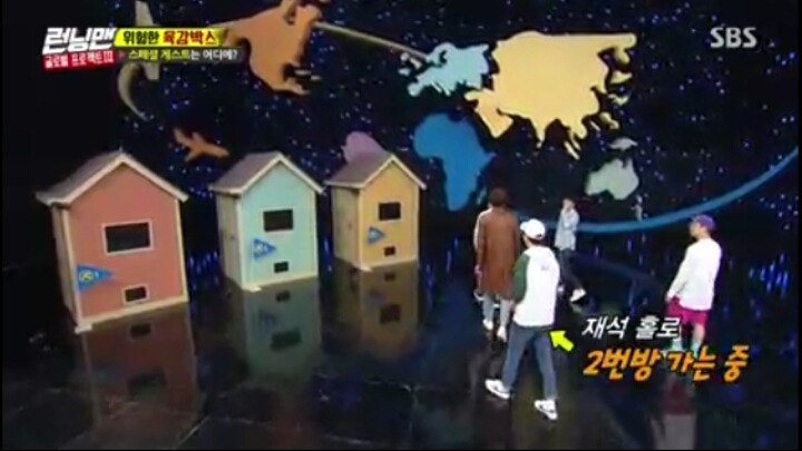 [런닝맨] 유재석을 손가락 하나로 꼬시는 송지효ㅋㅋㅋㅋㅋ | 인스티즈