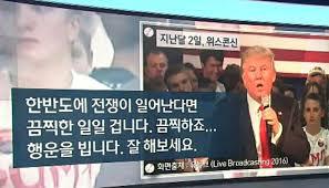 트럼프의 꼴통 기질을 잘 보여주는 짤.gif | 인스티즈