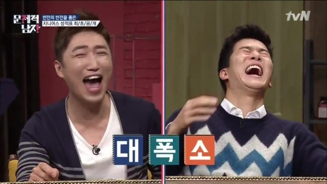 생각보다 의외인 홍진호와 장동민의 생활기록부 | 인스티즈