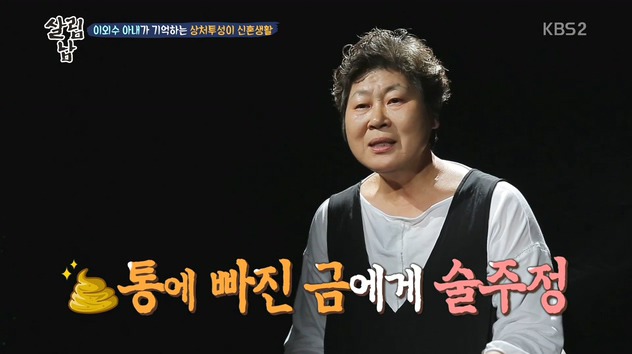 이외수 아내가 지옥같은 결혼 생활을 버텼던 이유 .jpg | 인스티즈