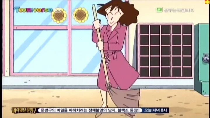 봉미선 데일리룩 | 인스티즈