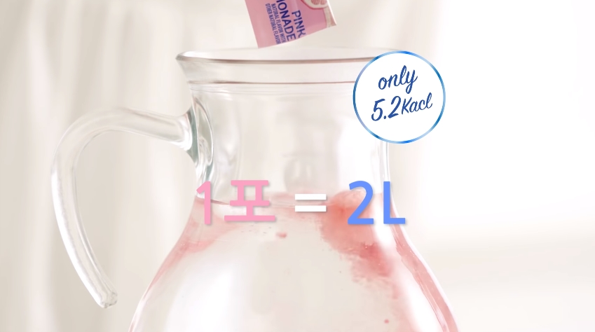 달달한 음료 못잃는 다이어터들에게 빛과 소금인 가루.jpg | 인스티즈