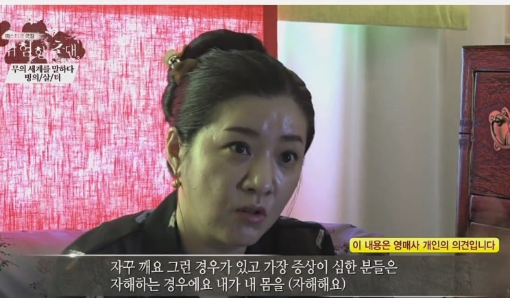소름끼치는 빙의 현상의 위험성.jpg | 인스티즈