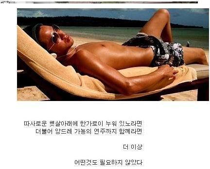 연예인들 허세 모음 | 인스티즈