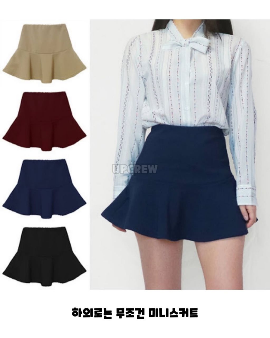 라떼 개강룩과 요즘 개강룩 | 인스티즈