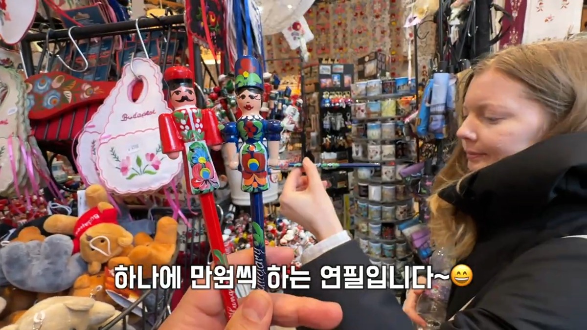 알고보니 유느가 비교적 싸게 산 편이라는 헝가리 연필 | 인스티즈