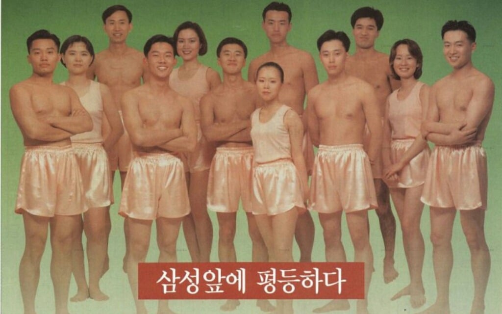 세기말 한국.jpg | 인스티즈