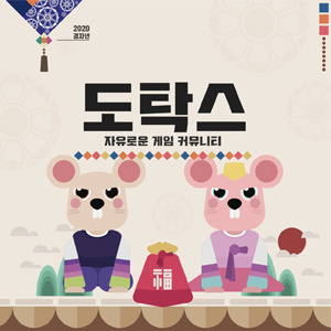 90년대생들 급식 시절 듣던 락 밴드들.song | 인스티즈