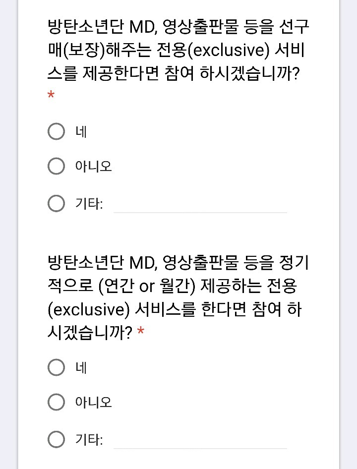 정말 많이 보기 드물게 팬들이 좋아하고 만족해하는 아이돌 소속사 (feat. 방탄소년단) | 인스티즈