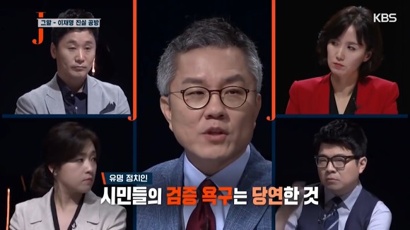 그알 압력 의혹에 대해 직접 해명하는 이재명.jpg | 인스티즈